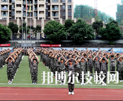重慶第二財貿(mào)學(xué)校2020年報名條件、招生要求、招生對象