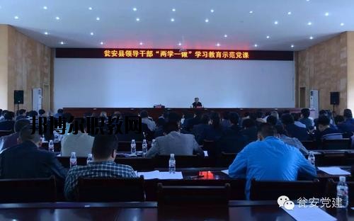 甕安中等職業(yè)學(xué)校2020年報名條件、招生要求、招生對象