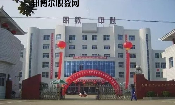 南鄭職業(yè)教育中心2020年報(bào)名條件、招生要求、招生對(duì)象 