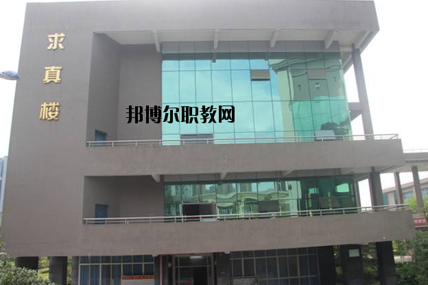 重慶涪陵第一職業(yè)中學(xué)校2020年報(bào)名條件、招生要求、招生對(duì)象