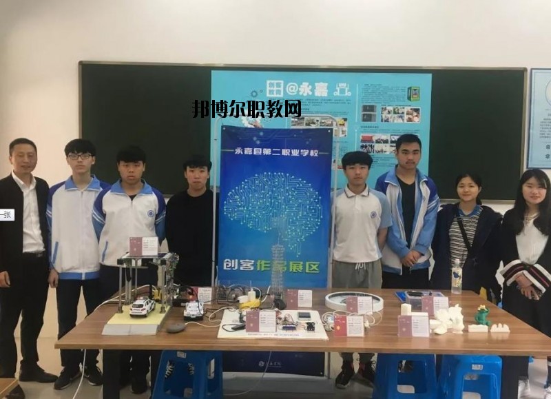 永嘉縣第二職業(yè)學(xué)校2020年報名條件、招生要求、招生對象