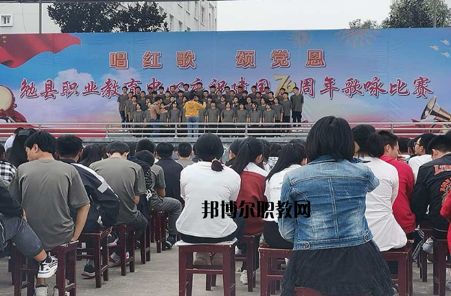 勉縣職業(yè)教育中心怎么樣、好不好