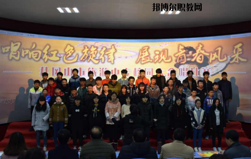 井岡山旅游職業(yè)中等專(zhuān)業(yè)學(xué)校2020年報(bào)名條件、招生要求、招生對(duì)象 