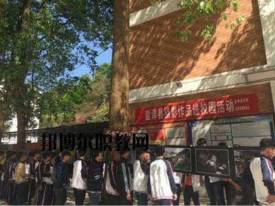 鹽津縣職業(yè)高級中學(xué)2020年學(xué)費、收費多少