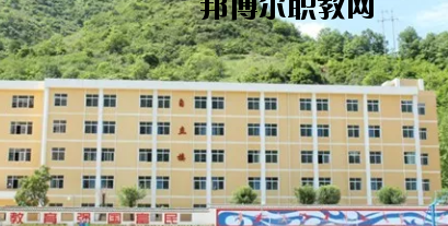 康縣職業(yè)技術(shù)學(xué)校2020年學(xué)費(fèi)、收費(fèi)多少