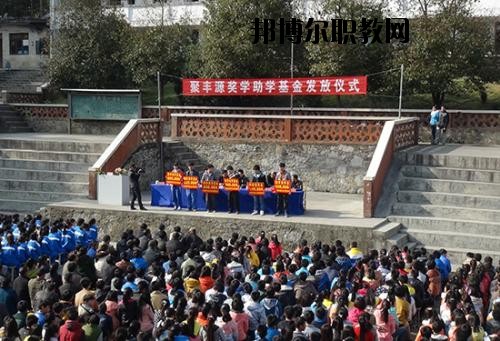 思南中等職業(yè)學(xué)校怎么樣、好不好