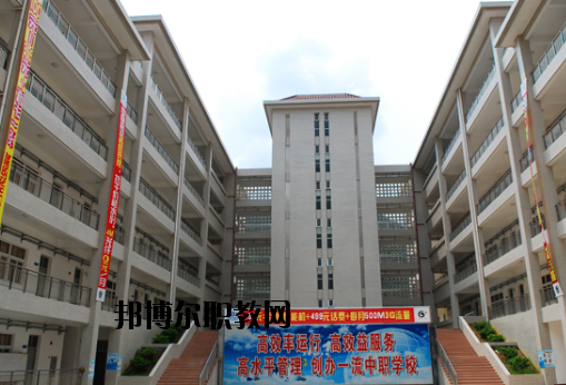 云浮中等專(zhuān)業(yè)學(xué)校2020年招生辦聯(lián)系電話