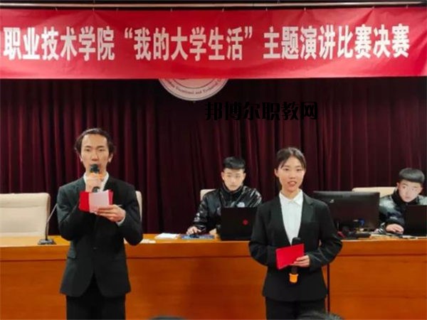 張家口職業(yè)技術學院怎么樣、好不好