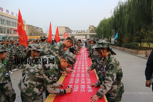 邯鄲工程技術(shù)學(xué)校怎么樣、好不好