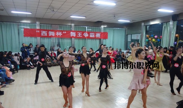 西安舞蹈職業(yè)學(xué)校2020年報(bào)名條件、招生要求、招生對(duì)象