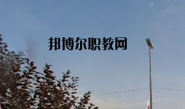 蘭州中泰聯(lián)合職業(yè)學(xué)校怎么樣、好不好
