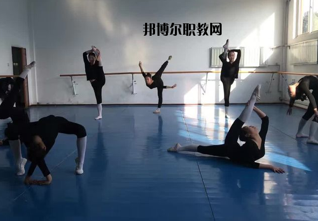 西安舞蹈職業(yè)學(xué)校怎么樣、好不好