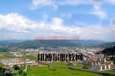 峨山縣職業(yè)高級中學(xué)2020年報名條件、招生要求、招生對象