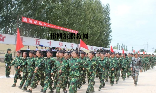 靖邊職業(yè)技術(shù)教育中心怎么樣、好不好
