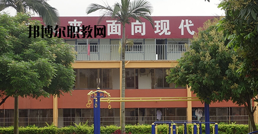 北流現(xiàn)代財(cái)經(jīng)職業(yè)技術(shù)學(xué)校怎么樣、好不好