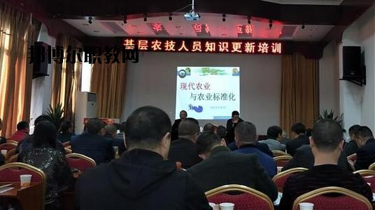綿陽農(nóng)業(yè)學(xué)校2020年報(bào)名條件、招生要求、招生對(duì)象