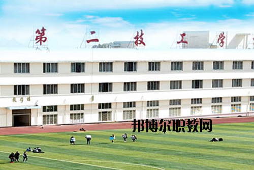 桂林第二技工學(xué)校2020年報名條件、招生要求、招生對象