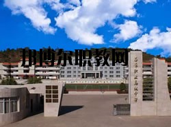 彌勒縣職教中心2020年學(xué)費(fèi)、收費(fèi)多少