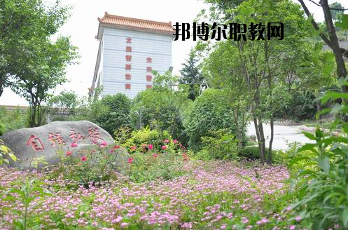 湖北十堰高級技工學(xué)校2020年報(bào)名條件、招生要求、招生對象