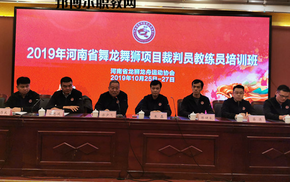 登封少林鵝坡武術學校2021年報名條件、招生要求、招生對象