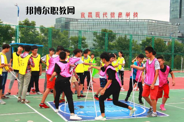 宜昌現(xiàn)代信息中等職業(yè)技術(shù)學(xué)校怎么樣、好不好