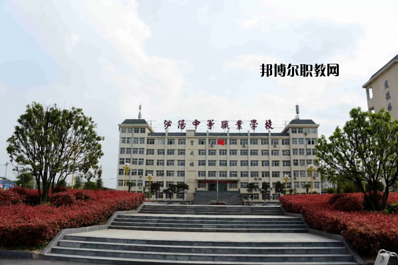 河南泌陽中等職業(yè)技術學校2021年報名條件、招生要求、招生對象
