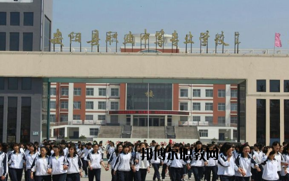 河南安陽(yáng)職業(yè)中專2021年報(bào)名條件、招生要求、招生對(duì)象