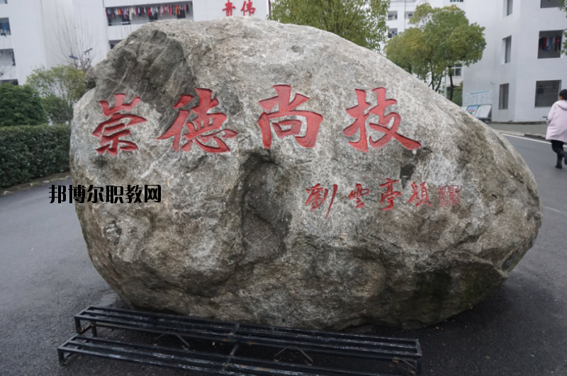羅田理工中等專業(yè)學(xué)校2020年報(bào)名條件、招生要求、招生對象