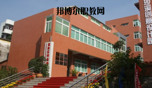 中山沙溪理工學(xué)校2020年報(bào)名條件、招生要求、招生對(duì)象