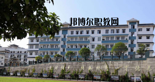 三江侗族自治縣職業(yè)技術學校2020年報名條件、招生要求、招生對象 
