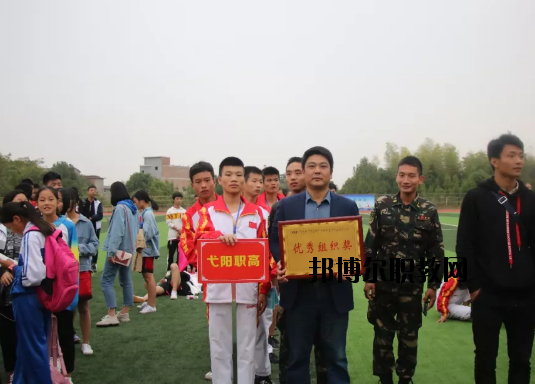 弋陽(yáng)中等專業(yè)學(xué)校2020年報(bào)名條件、招生要求、招生對(duì)象