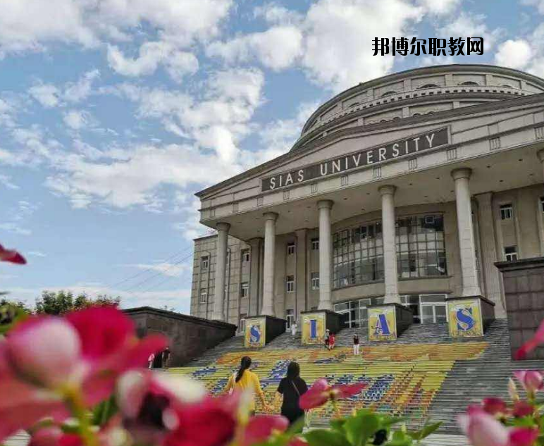 鄭州西亞斯中等專業(yè)學(xué)校2021年報(bào)名條件、招生要求、招生對(duì)象