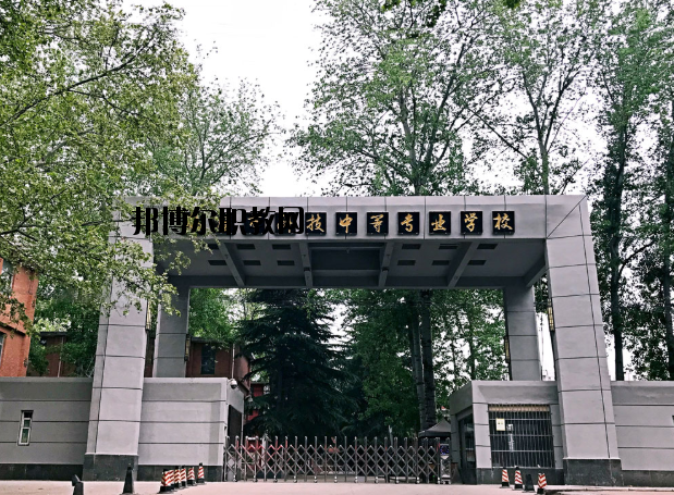 鶴壁科技中等專業(yè)學(xué)校2021年報名條件、招生要求、招生對象