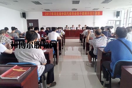 河北交通電視中等專業(yè)學(xué)校怎么樣、好不好