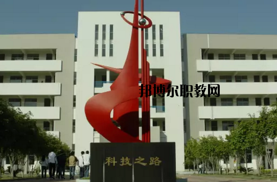 肇慶科技中等職業(yè)學(xué)校2020年報名條件、招生要求、招生對象