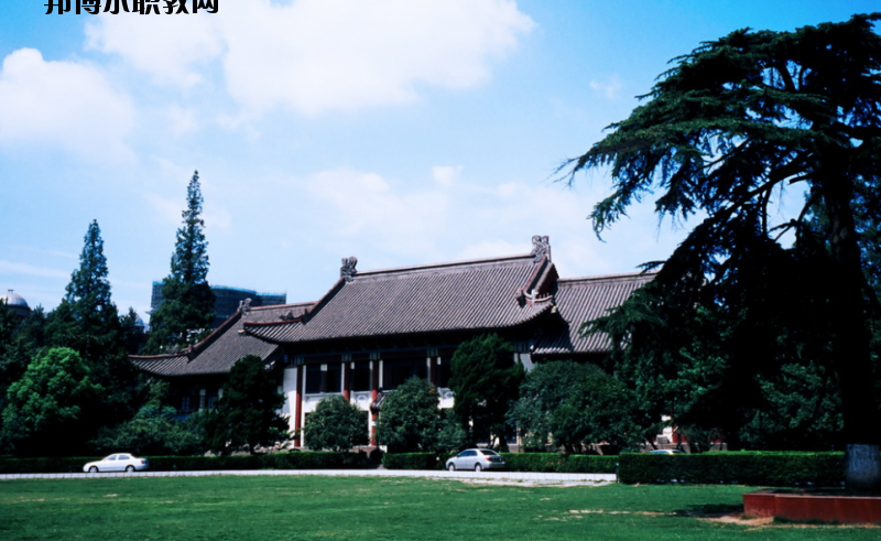南京師范大學(xué)怎么樣、好不好