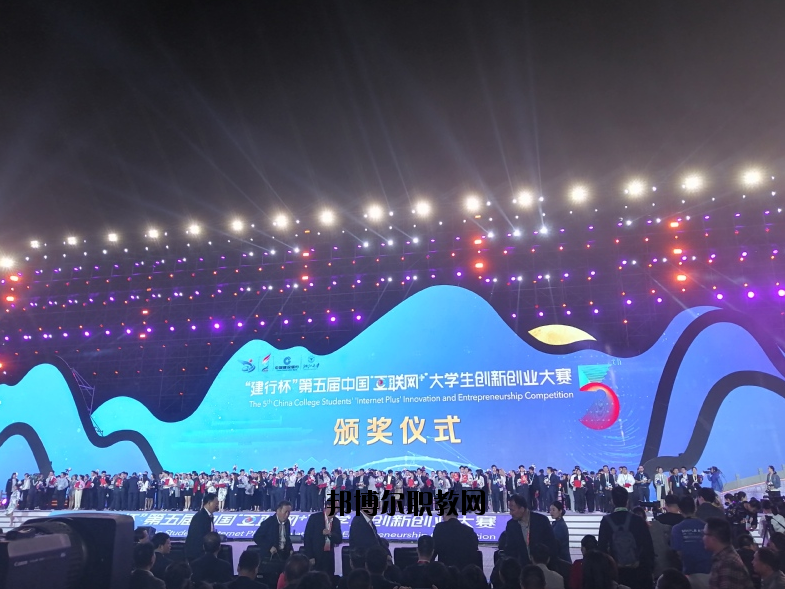 鹽城師范學(xué)院2020年報名條件、招生要求、招生對象