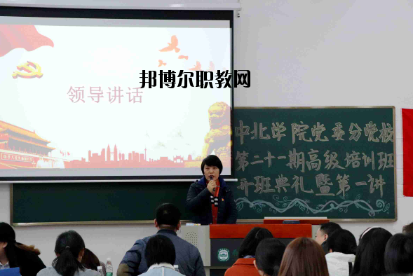南京師范大學中北學院2020年報名條件、招生要求、招生對象
