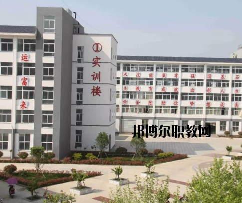 河南淮濱中等職業(yè)學校2021年報名條件、招生要求、招生對象