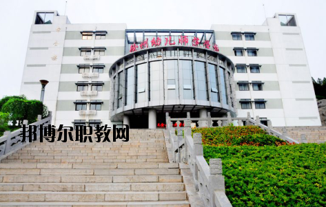 徐州幼兒師范高等專科學校2020年報名條件、招生要求、招生對象