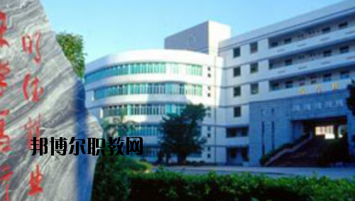 廣東財(cái)政職業(yè)技術(shù)學(xué)校2020年報(bào)名條件、招生要求、招生對(duì)象