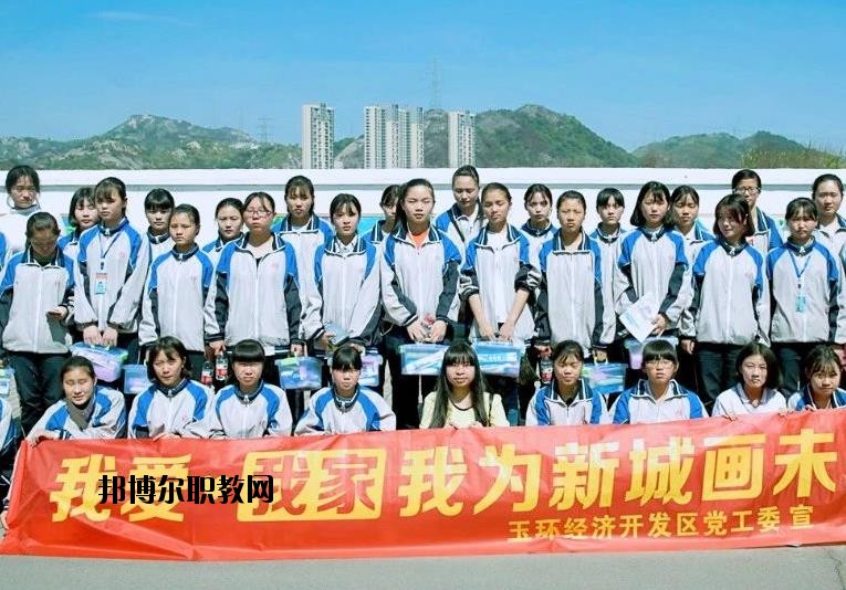 玉環(huán)東方中學2020年報名條件、招生要求、招生對象
