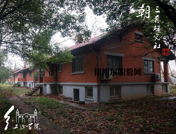 南京財經(jīng)大學紅山學院2020年報名條件、招生要求、招生對象