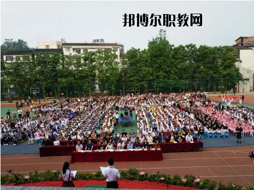 鄰水縣柑子職業(yè)技術學校網(wǎng)站網(wǎng)址