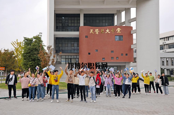江蘇護理職業(yè)學院怎么樣、好不好