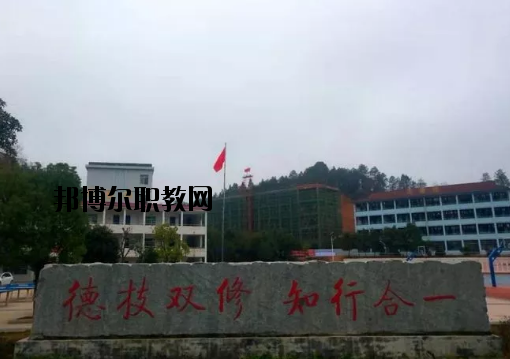 萬安職業(yè)中等專業(yè)學(xué)校2020年報名條件、招生要求、招生對象