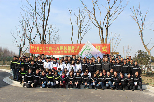 江蘇昆山第一中等專業(yè)學(xué)校2020年報(bào)名條件、招生要求、招生對(duì)象