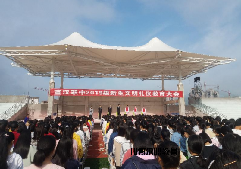 四川省宣漢職業(yè)中專(zhuān)學(xué)校2020年招生辦聯(lián)系電話