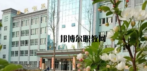 定西高級(jí)職業(yè)技術(shù)學(xué)校2020年學(xué)費(fèi)、收費(fèi)多少