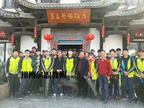 景德鎮(zhèn)第一中等專業(yè)學校怎么樣、好不好